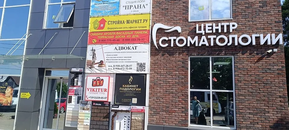 Краснодарский край, Динской район, посёлок Южный, ул.Советская 33/5