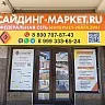 Анапа, Анапское шоссе, 73а