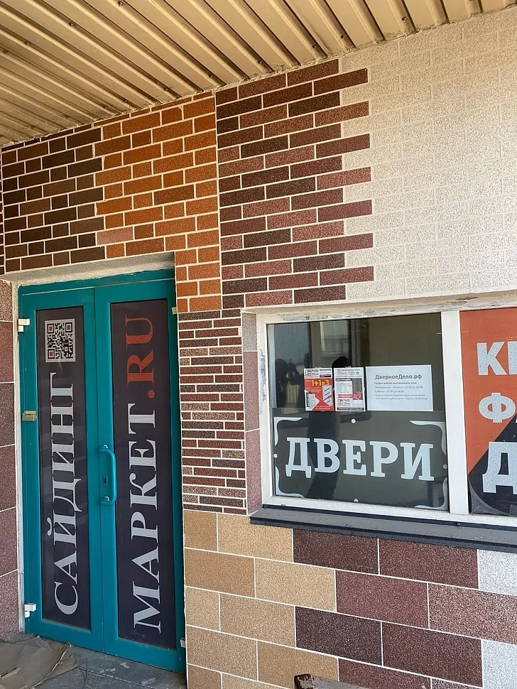 г. Симферополь, ул. Леси Украинки, д.4, оф.4, склад 17