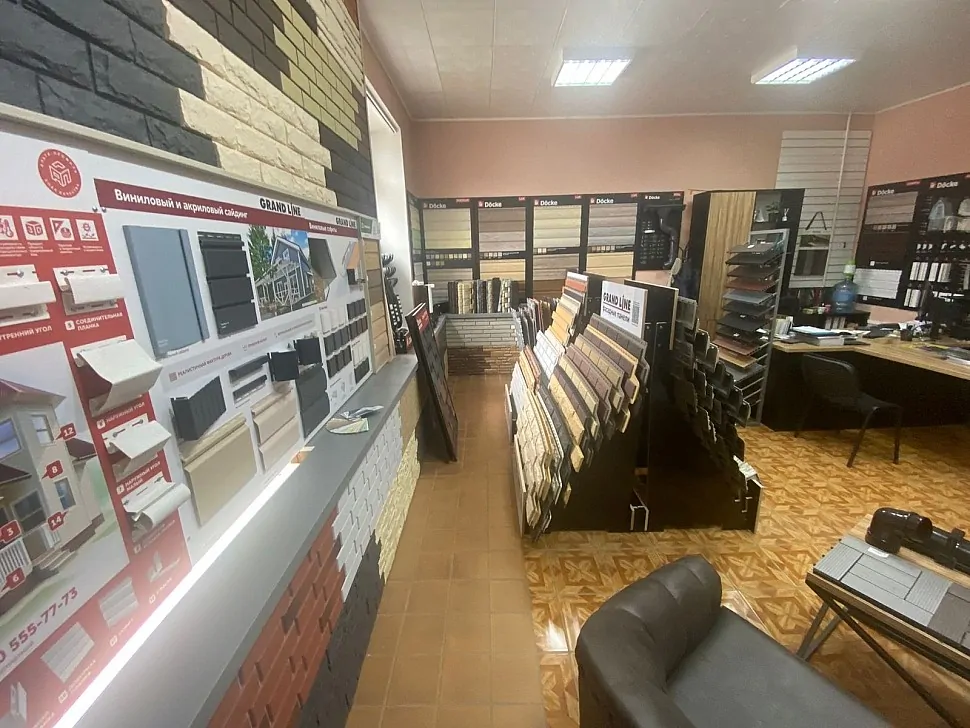 г. Нефтекамск, ул. Индустриальная, д.4, каб. 1.7