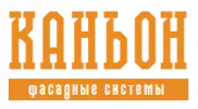 «КАНЬОН»