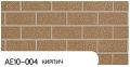 Фасадная панель Zodiac, Кирпич, AE10-004 купить в Санкт-Петербурге