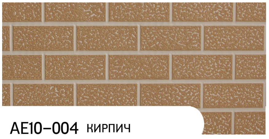 Фасадная панель Zodiac, Кирпич, AE10-004 купить в Санкт-Петербурге
