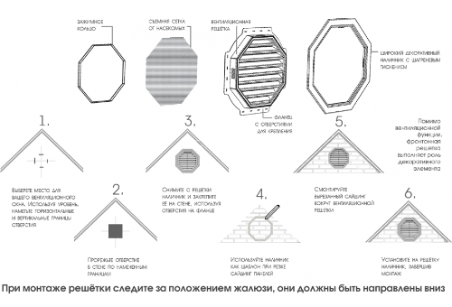 Коричневая восьмиугольная вентиляционная решётка для фронтона купить в Санкт-Петербурге