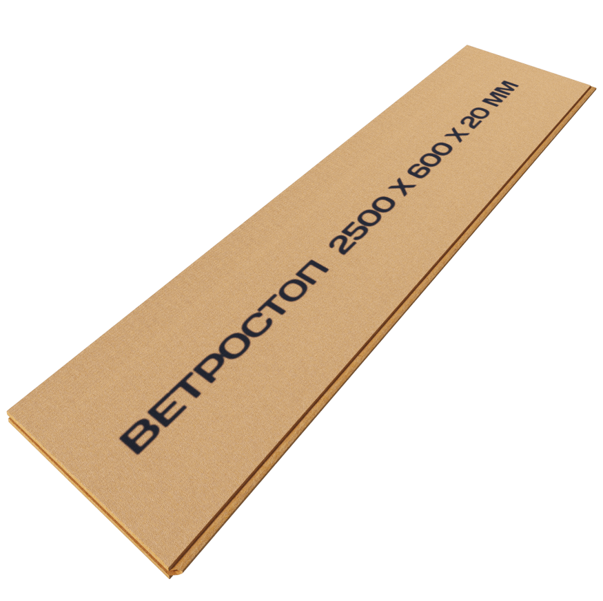 Ветрозащитная шумоизолирующая панель ВЕТРОСТОП 1200х581х25 мм (2,09 м²) купить в Санкт-Петербурге