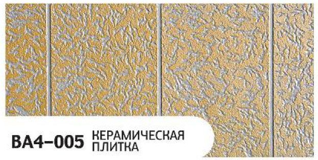 Фасадная панель Zodiac, Керамическая плитка, BA4-005 купить в Санкт-Петербурге