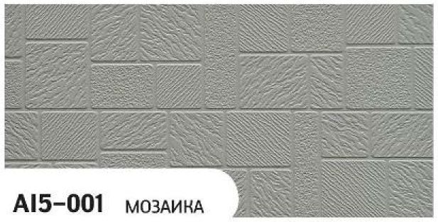 Фасадная панель Zodiac Мозаика AI5-001 купить в Санкт-Петербурге