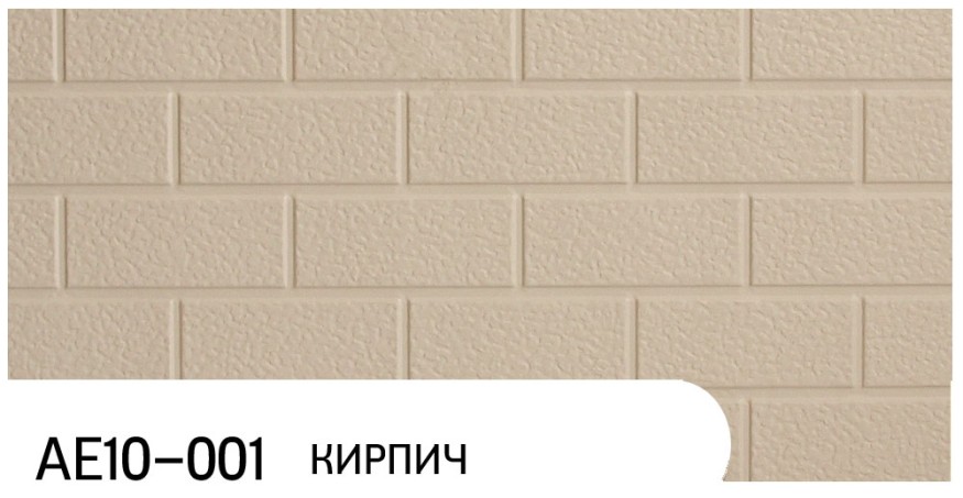 Фасадная панель Zodiac, Кирпич, AE10-001 купить в Санкт-Петербурге
