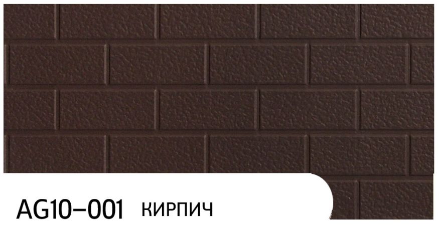 Фасадная панель Zodiac, Кирпич, AG10-001 купить в Санкт-Петербурге