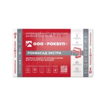 Утеплитель Rockwool РОКФАСАД Д ЭКСТРА 150мм, 2 плиты, 1.2м2, 600х1000мм, 0.18м3 Rockwool
