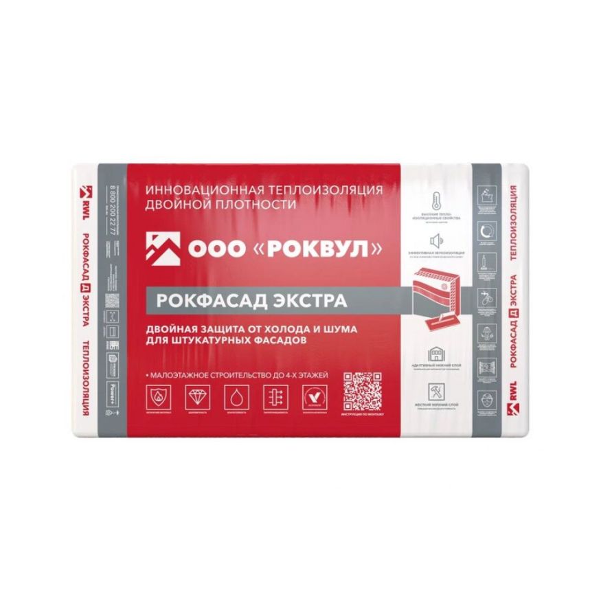Утеплитель Rockwool РОКФАСАД Д ЭКСТРА 150мм, 2 плиты, 1.2м2, 600х1000мм, 0.18м3 Rockwool купить в Санкт-Петербурге