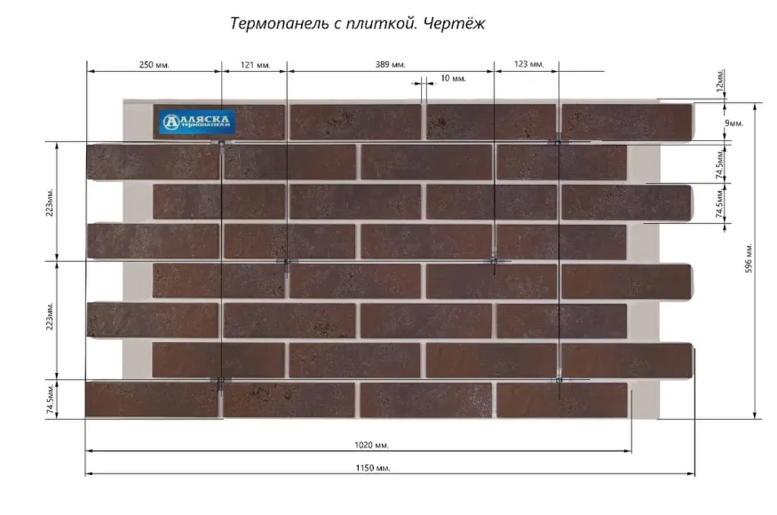 Фасадные термопанели Аляска серия Классика 37. Veria купить в Санкт-Петербурге
